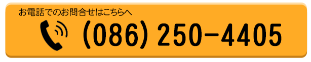 K・K開発の電話番号